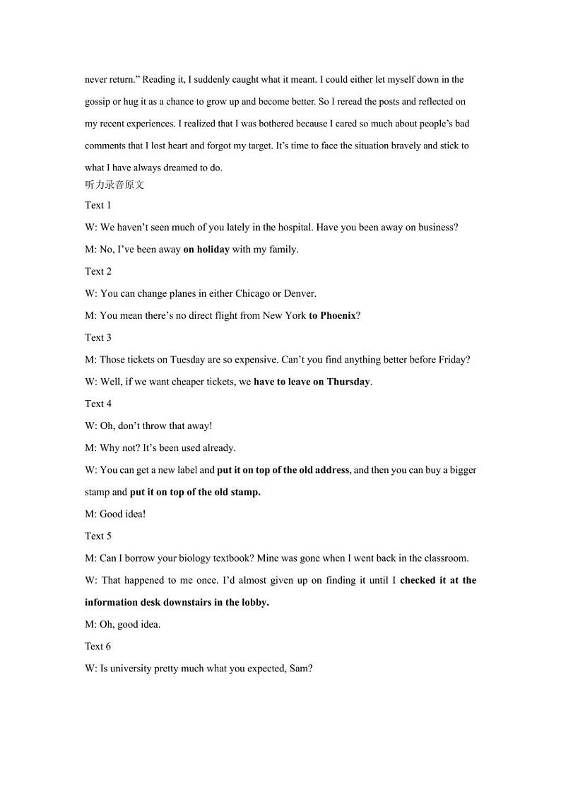 高三英语答案第2页