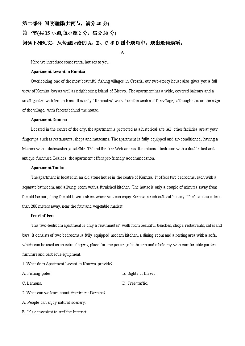 四川省宜宾市叙州区第二中学校2022-2023学年高二下学期开学考试英语试题无答案第3页