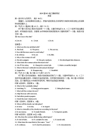 江西省南昌市2023-2024学年高三上学期开学英语试题试题无答案(含听力)