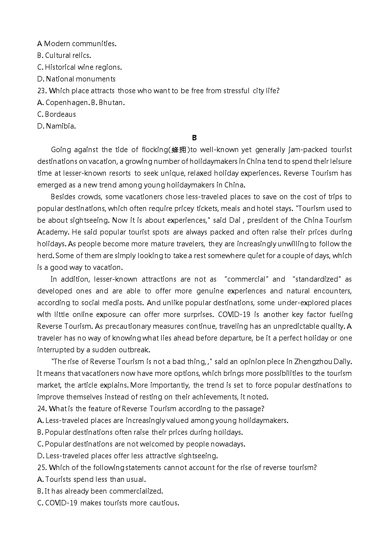 内蒙古呼和浩特市2023-2024学年高三上学期第一次质量检测英语试题02