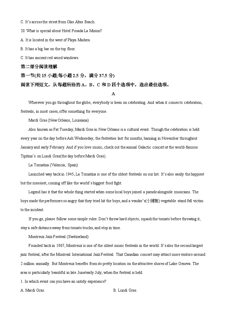 江西省景德镇市2022-2023学年高一英语下学期6月期末试题（Word版附解析）03