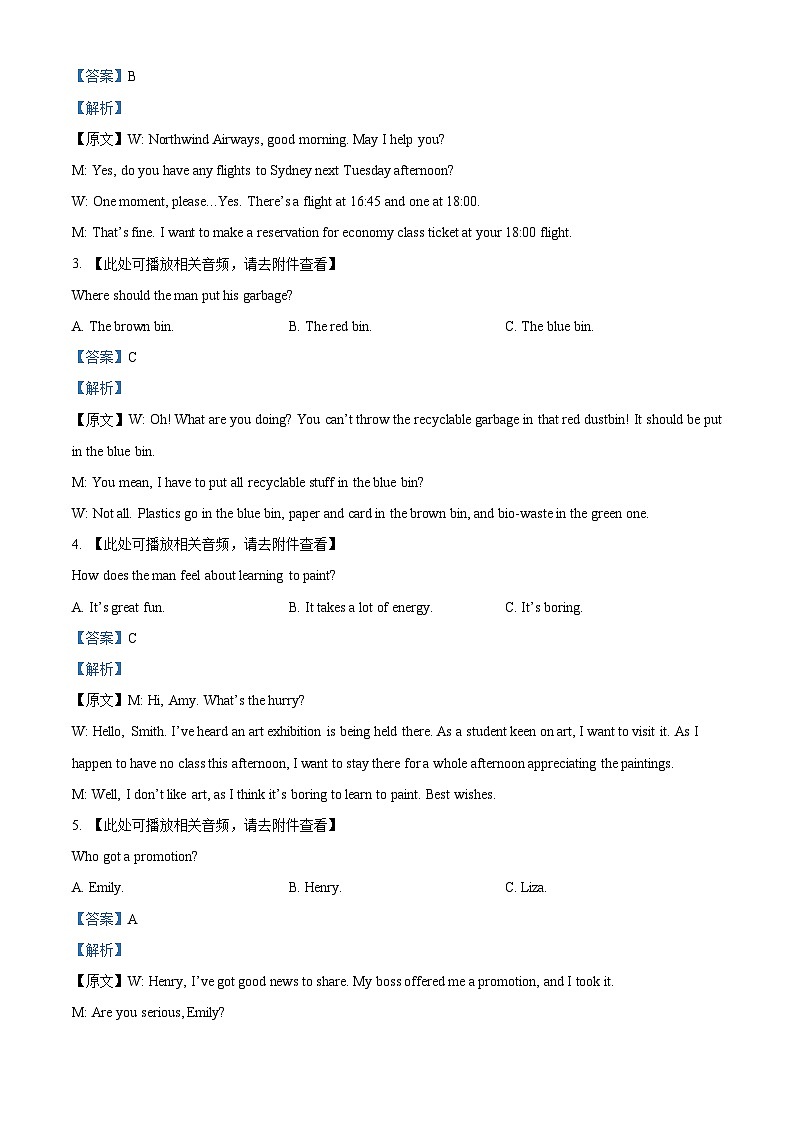 江西省2022-2023学年高二英语下学期期中调研测试试卷（Word版附解析）02