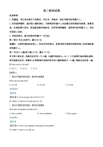 江西省部分学校2022-2023学年高二英语下学期4月期中联考试题（Word版附解析）