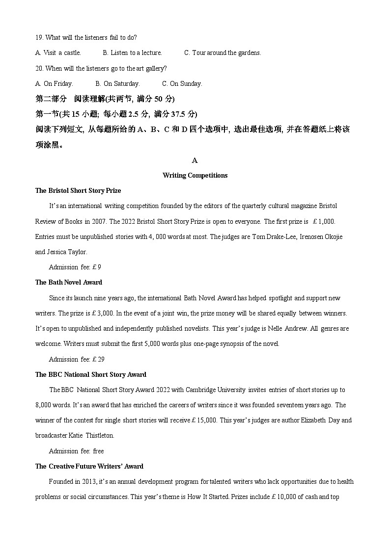 江西省萍乡市2022-2023学年高一英语下学期4月期中试题（Word版附解析）03