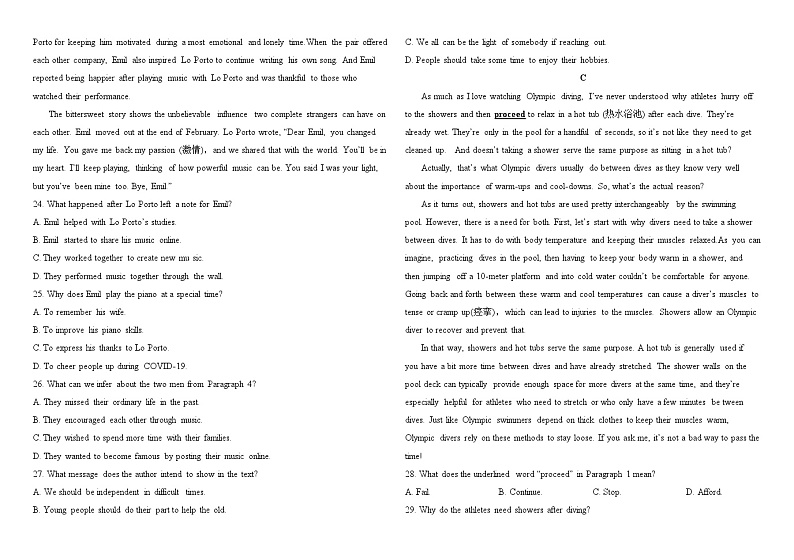 四川省蒲江县蒲江中学2023-2024学年高一上学期入学摸底英语试题第3页