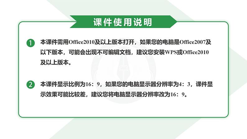 2024衡水金卷先享题新高三上学期摸底联考试题英语PDF版含解析（含听力）01