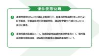 2024届衡水金卷先享题新高三上学期摸底联考试题 英语 PDF版（含听力）