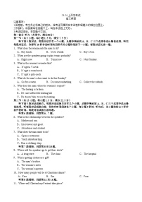 江西省抚州市黎川县第二中学2023-2024学年高三上学期开学英语试题