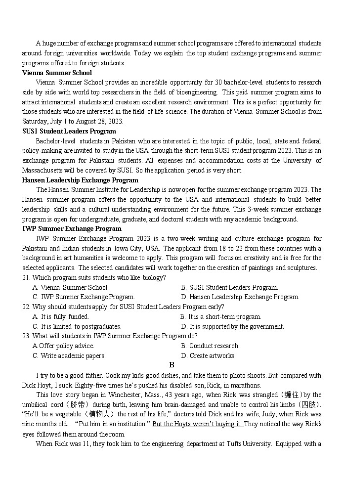 浙江省A9协作体2023-2024学年高二英语上学期暑假返校联考试题（Word版附答案）第3页