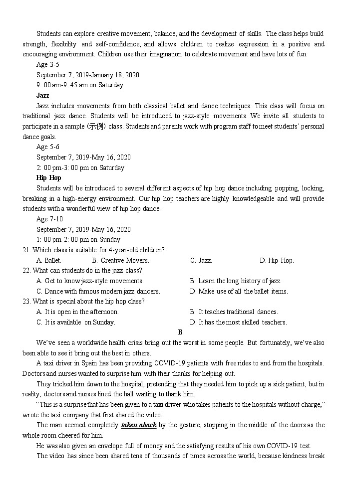 浙江省嘉兴市八校联盟2022-2023学年高一英语下学期期中联考试题（Word版附答案）第3页