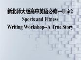 新北师大版高中英语必修一Unit2 Sports and Fitness-Wrting Workshop课件