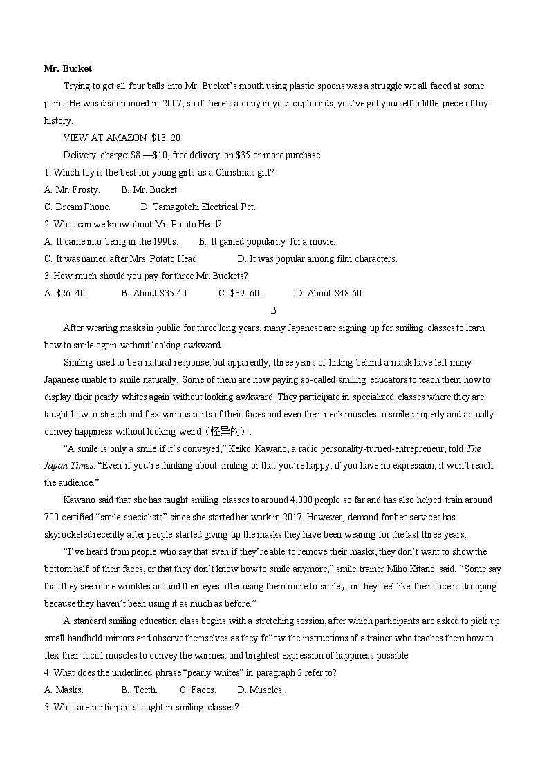 广东省清中、河中、北中、惠中、阳中、茂中等6校2023-2024学年高三上学期第一次联考英语 试卷02
