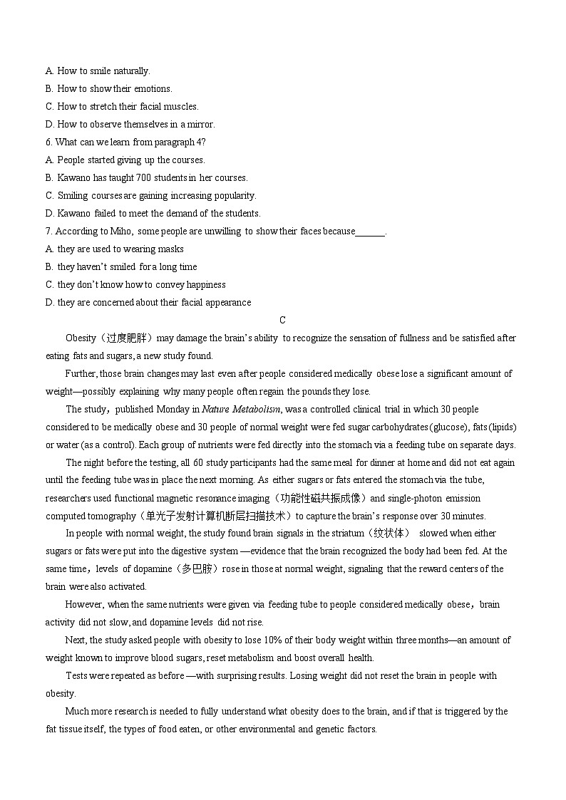 广东省清中、河中、北中、惠中、阳中、茂中等6校2023-2024学年高三上学期第一次联考英语 试卷03