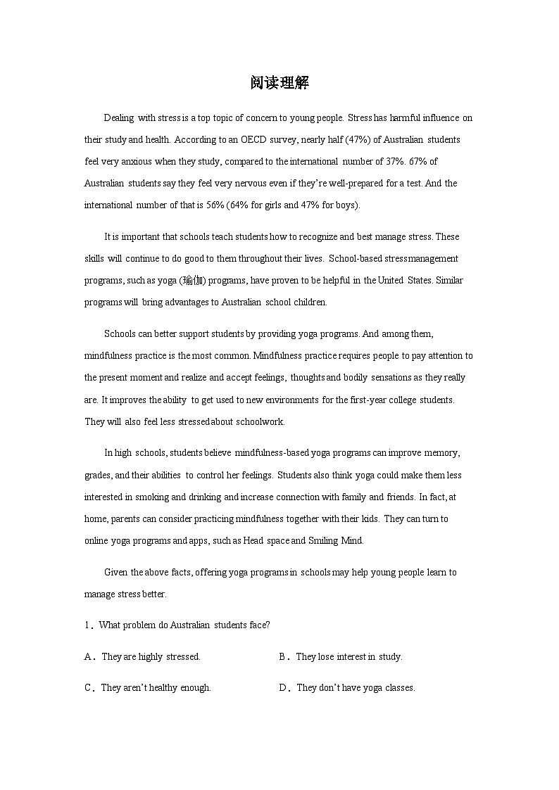 高考英语二轮复习广东高考英语阅读理解专项训练第1页