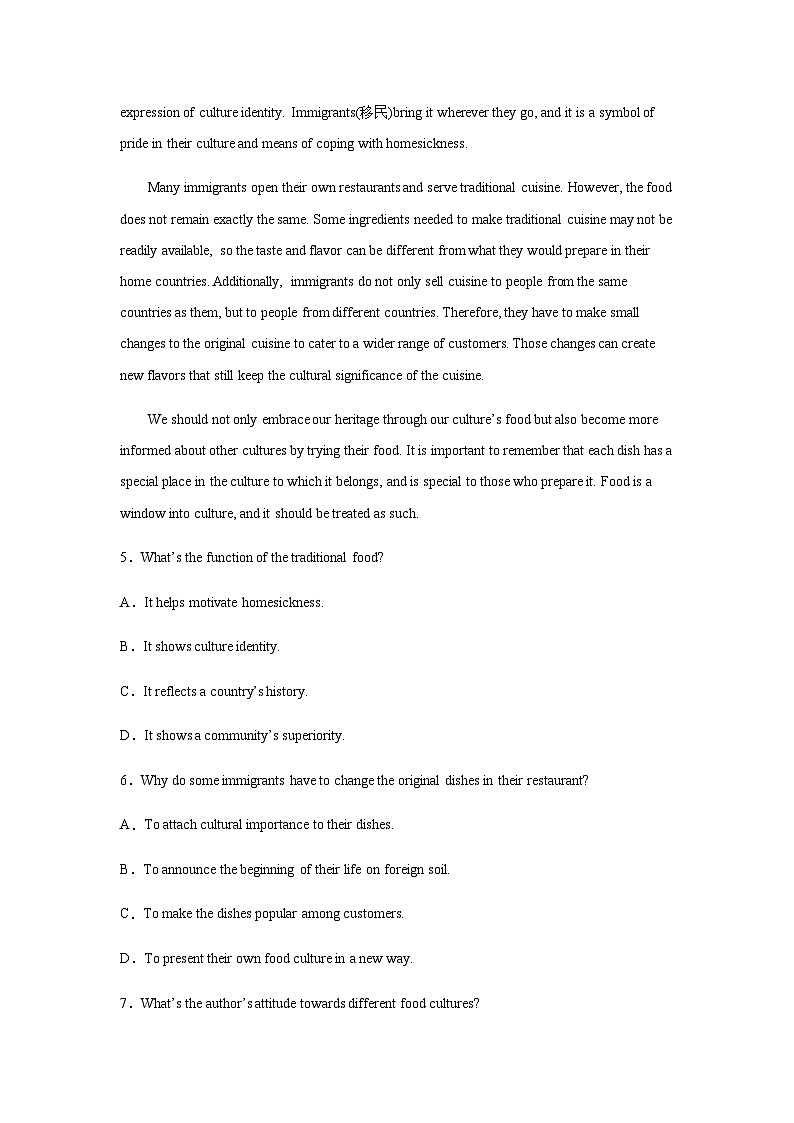 高考英语二轮复习广东高考英语阅读理解专项训练第3页