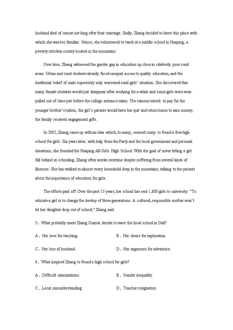 高考英语二轮复习陕西高考英语阅读理解训练第3页