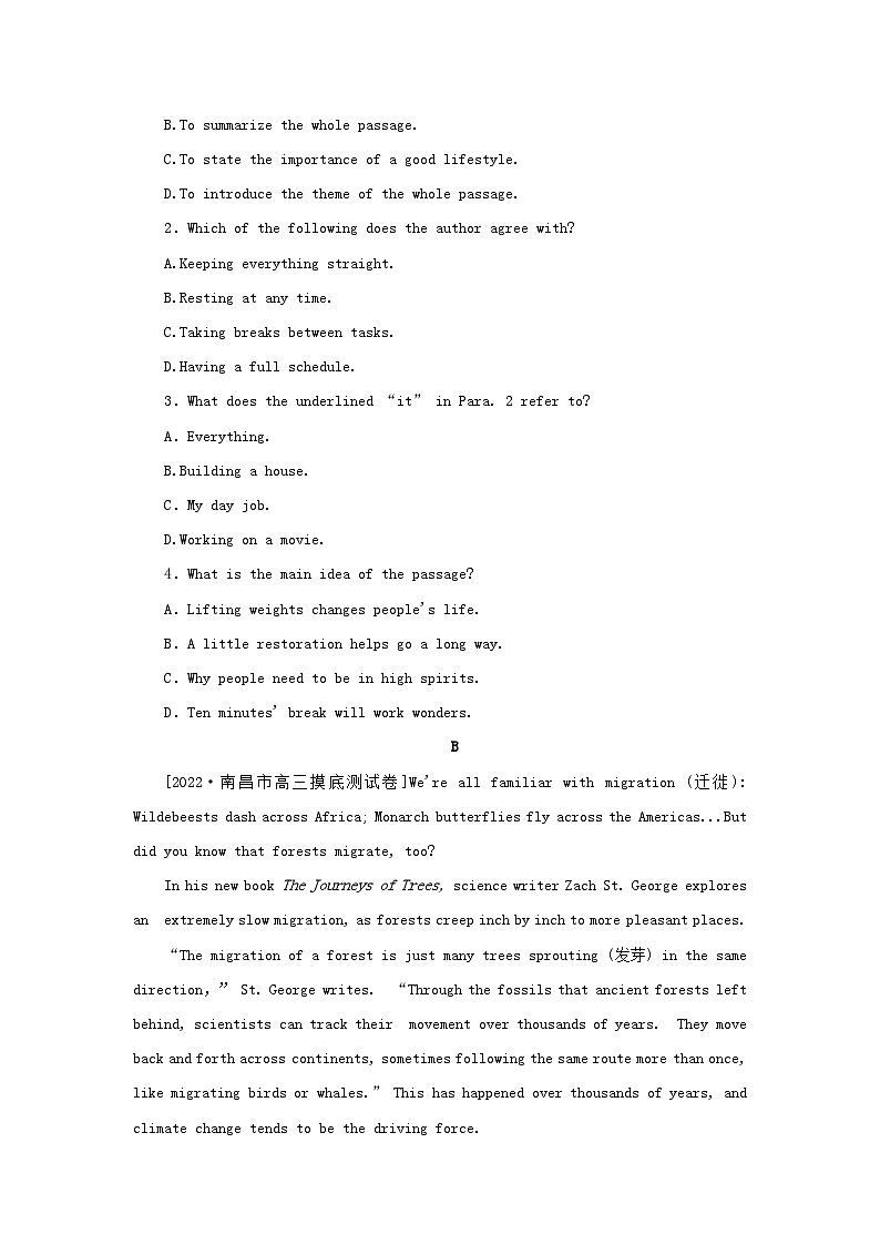 高考英语全程考评 特训卷 课下天天练二十五 含解析第2页