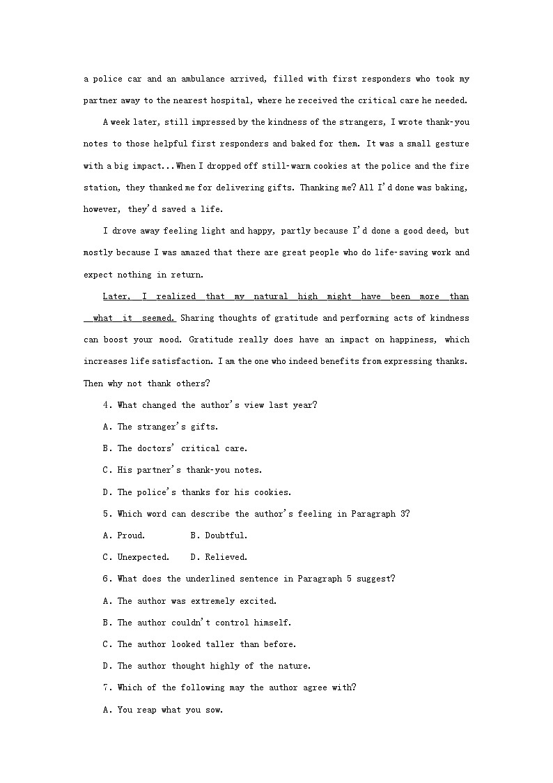 高考英语全程考评 特训卷 课下天天练三十八 含解析第3页