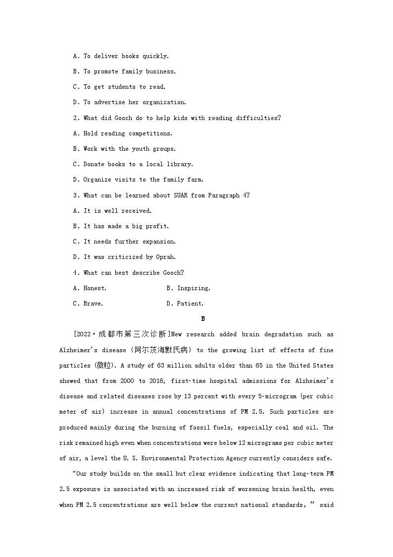 高考英语全程考评 特训卷 课下天天练三十九 含解析第2页