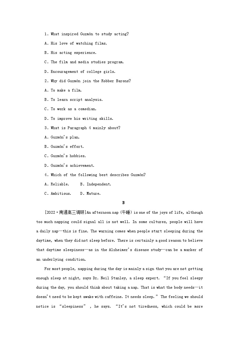高考英语全程考评 特训卷 课下天天练三十七 含解析第2页