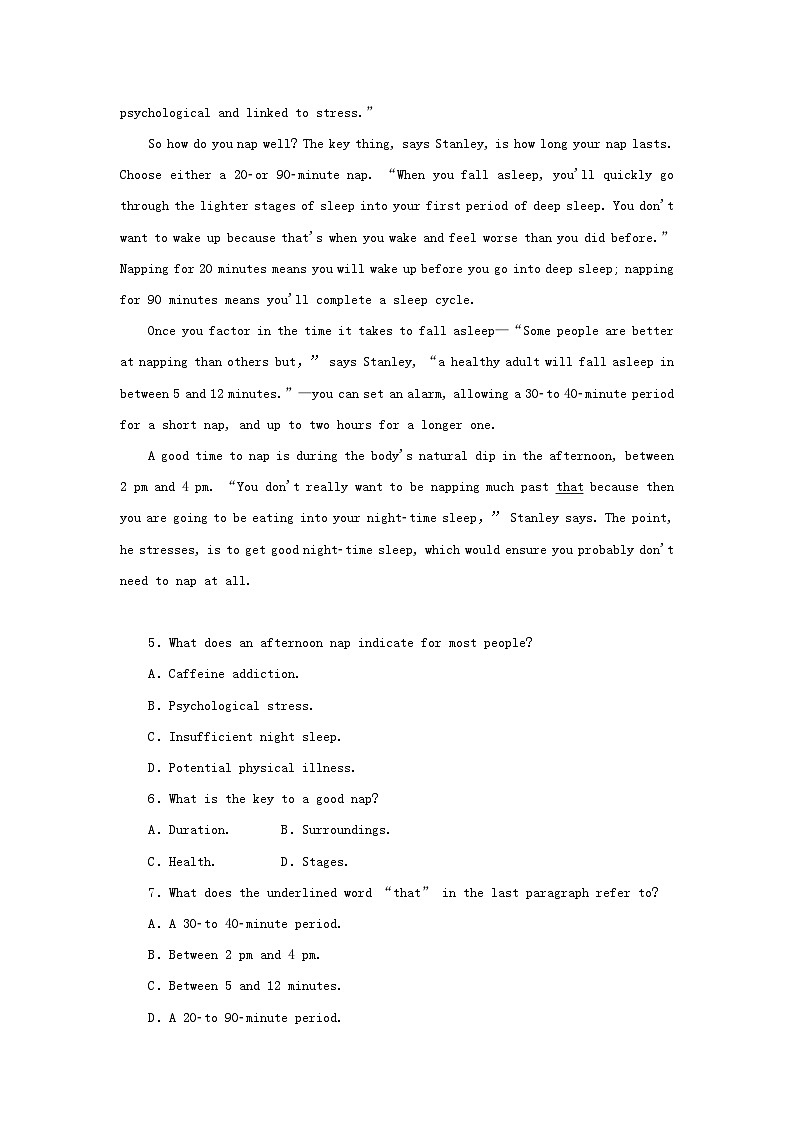 高考英语全程考评 特训卷 课下天天练三十七 含解析第3页