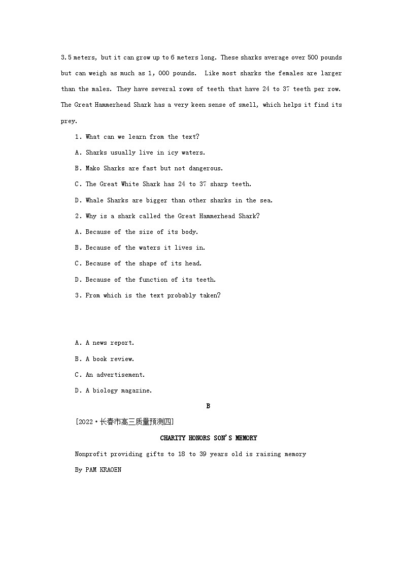 高考英语全程考评 特训卷 课下天天练十七 含解析第2页