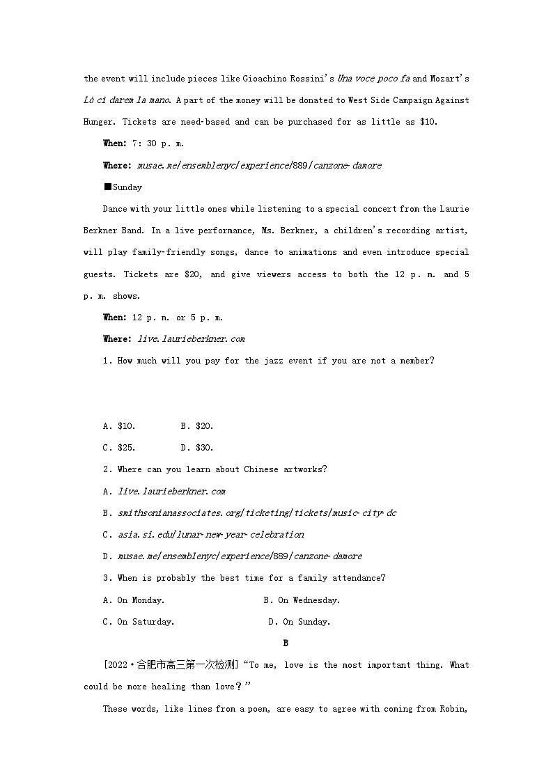 高考英语全程考评 特训卷 课下天天练十五 含解析第2页