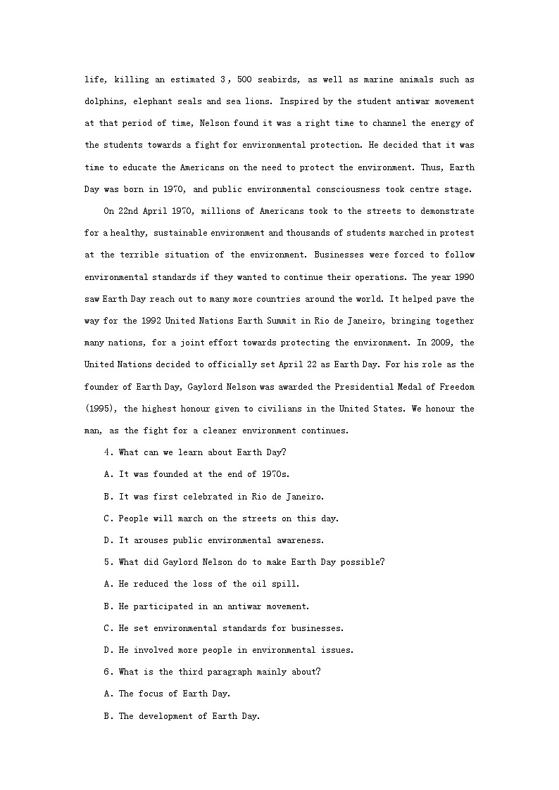 高考英语全程考评 特训卷 课下天天练四十三 含解析第3页