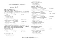 湖南省常德市第一中学2023-2024学年高二英语上学期开学考试试题（Word版附答案）