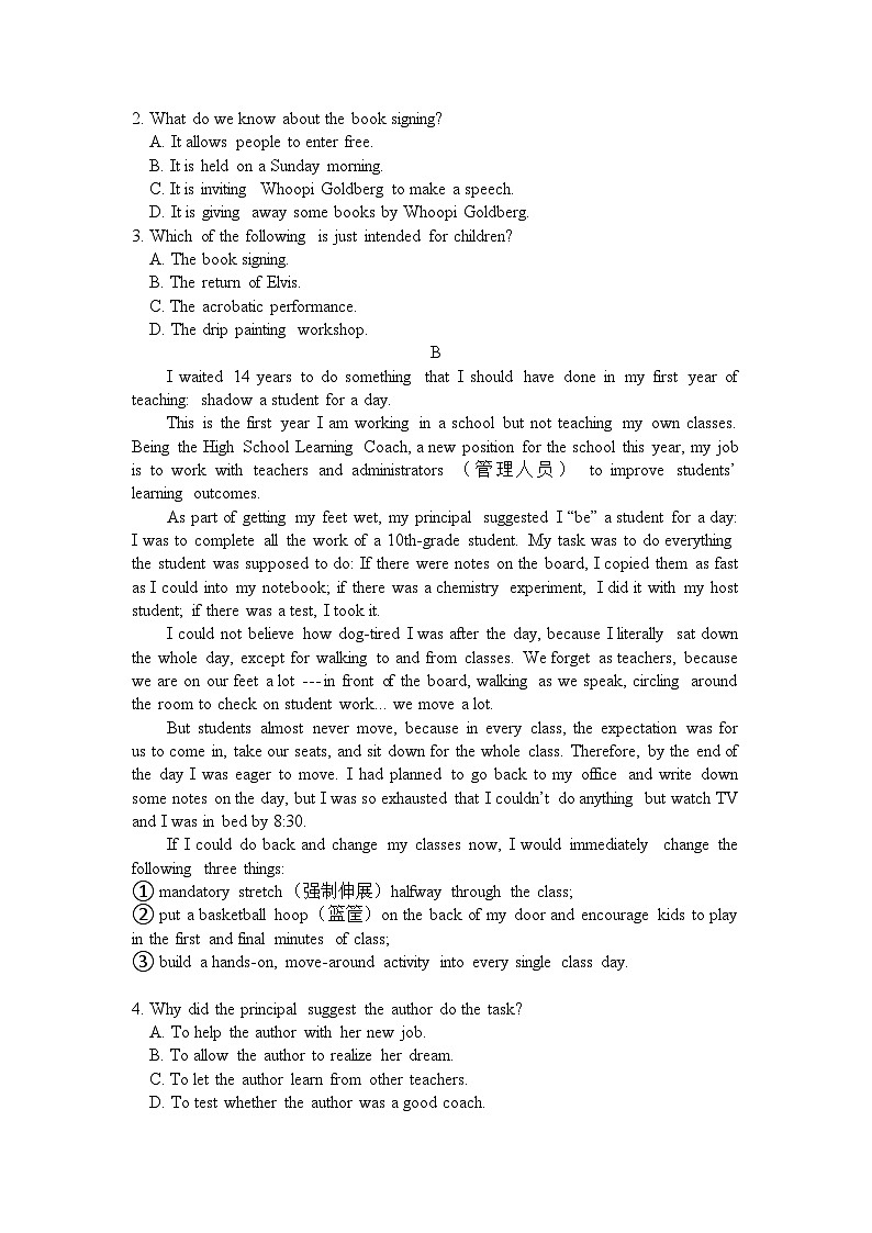 江苏省南菁高级中学2023-2024学年高一英语上学期假期作业检测试题试卷（Word版附答案）第2页