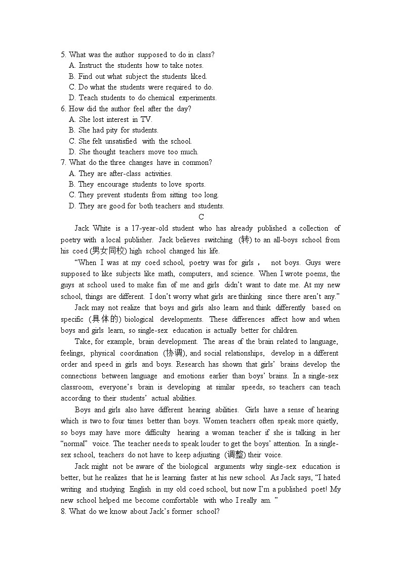 江苏省南菁高级中学2023-2024学年高一英语上学期假期作业检测试题试卷（Word版附答案）第3页