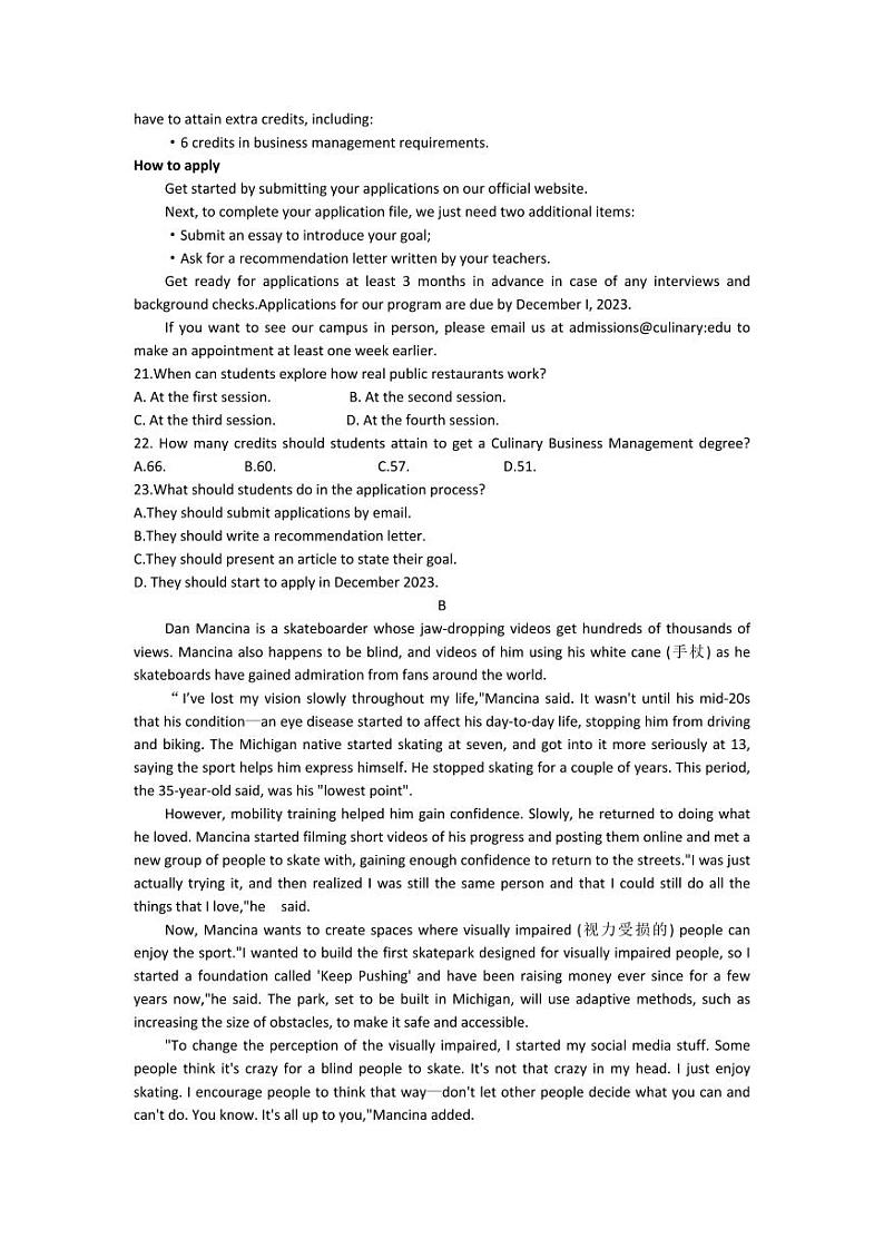 江苏省泰州中学2023-2024高三上学期期初调研英语试卷+答案第3页