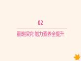 江苏专版2023_2024学年新教材高中英语Unit1LightsCameraAction!SectionCIntegratedskills课件牛津译林版必修第二册