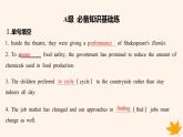 江苏专版2023_2024学年新教材高中英语Unit1LightsCameraAction!分层跟踪检测一课件牛津译林版必修第二册