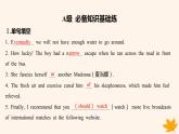 江苏专版2023_2024学年新教材高中英语Unit1LightsCameraAction!分层跟踪检测三课件牛津译林版必修第二册
