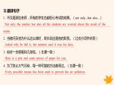 江苏专版2023_2024学年新教材高中英语Unit1LightsCameraAction!分层跟踪检测二课件牛津译林版必修第二册
