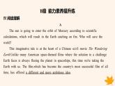 江苏专版2023_2024学年新教材高中英语Unit1LightsCameraAction!分层跟踪检测二课件牛津译林版必修第二册
