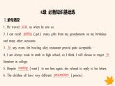 江苏专版2023_2024学年新教材高中英语Unit1LightsCameraAction!分层跟踪检测四课件牛津译林版必修第二册