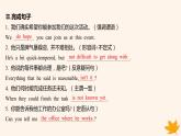 江苏专版2023_2024学年新教材高中英语Unit1LightsCameraAction!分层跟踪检测四课件牛津译林版必修第二册