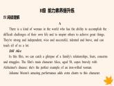 江苏专版2023_2024学年新教材高中英语Unit1LightsCameraAction!分层跟踪检测四课件牛津译林版必修第二册