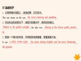 江苏专版2023_2024学年新教材高中英语Unit1LightsCameraAction!读后续写微技能之环境细节描写课件牛津译林版必修第二册