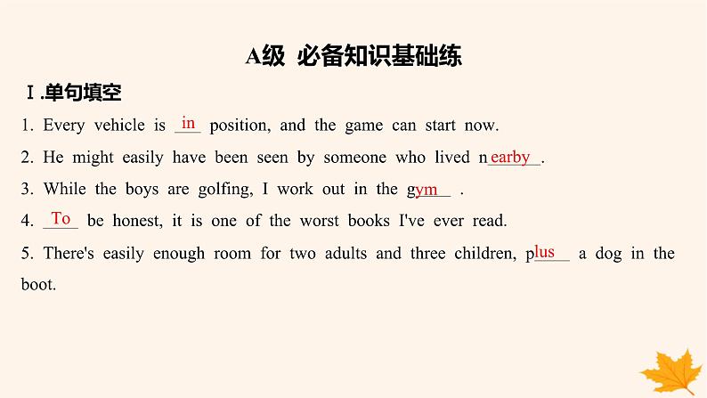 江苏专版2023_2024学年新教材高中英语Unit2BeSportyBeHealthy分层跟踪检测三课件牛津译林版必修第二册02