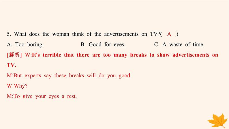 江苏专版2023_2024学年新教材高中英语Unit2BeSportyBeHealthy分层跟踪检测三课件牛津译林版必修第二册07