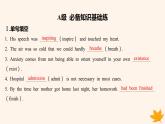江蘇專版2023_2024學(xué)年新教材高中英語Unit2BeSportyBeHealthy分層跟蹤檢測四課件牛津譯林版必修第二冊