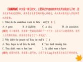江蘇專版2023_2024學(xué)年新教材高中英語Unit2BeSportyBeHealthy素養(yǎng)培優(yōu)練一課件牛津譯林版必修第二冊