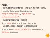 江蘇專版2023_2024學(xué)年新教材高中英語Unit2BeSportyBeHealthy讀后續(xù)寫微技能之動作描寫課件牛津譯林版必修第二冊