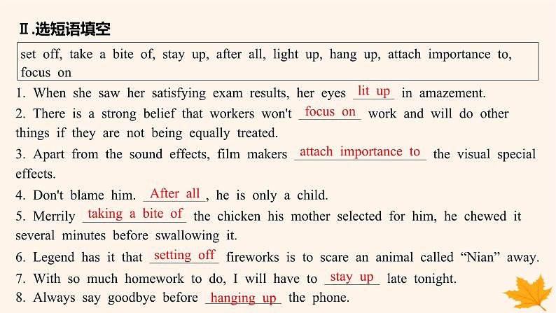 江苏专版2023_2024学年新教材高中英语Unit3FestivalsandCustoms分层跟踪检测四课件牛津译林版必修第二册04