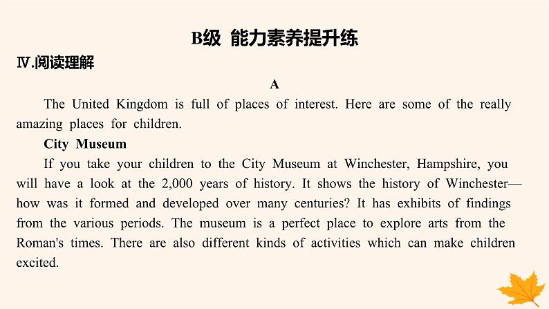 江苏专版2023_2024学年新教材高中英语Unit3FestivalsandCustoms分层跟踪检测四课件牛津译林版必修第二册07