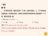 江蘇專版2023_2024學(xué)年新教材高中英語Unit3FestivalsandCustoms素養(yǎng)培優(yōu)練二課件牛津譯林版必修第二冊
