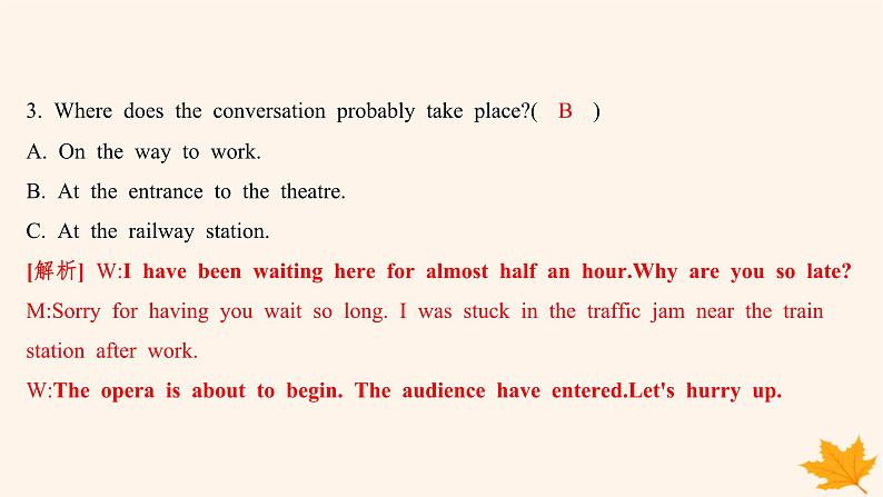 江苏专版2023_2024学年新教材高中英语Unit3FestivalsandCustoms素养培优练二课件牛津译林版必修第二册第4页